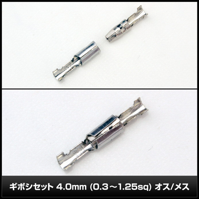 8986(10��) ���ܥ�ü�� 4.0mm (0.3��1.25sq) ����/�᥹ ��凉�꡼���դ�