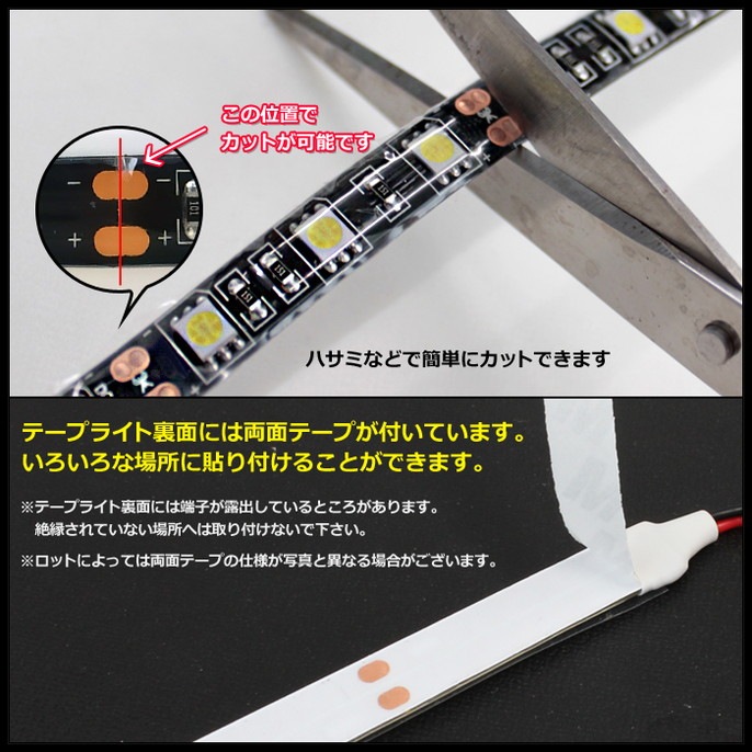 LED�ơ��ץ饤�� �ɿ� 24V 30cm 3���å� ���١��� �����֥�1.5m ξü��