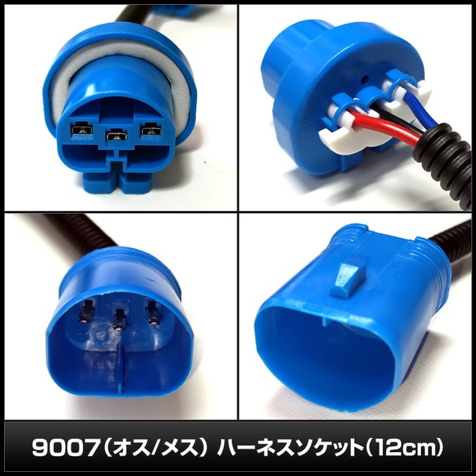 5450(1��) 9007 (����/�᥹) �ϡ��ͥ������å� 12cm