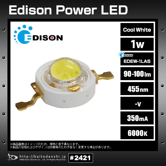�ѥLED Edison 1W CoolWhite EDEW-1LA5 10��