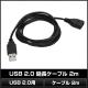USB 2.0 ��Ĺ�����֥� 2m