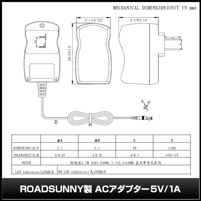 AC�����ץ��� �����Ÿ� 5V 1A 5W ��˸�����åץ��å� 5.5mm 2.1mm PSEǧ�� 1ǯ�ݾ�