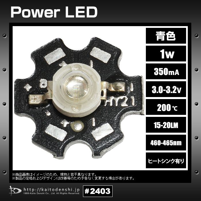 �ѥLED 1W �Ŀ� �����ҡ��ȥ����� 10��