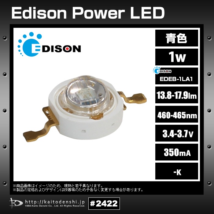 �ѥLED Edison 1W �Ŀ� EDEB-1LA1 10��