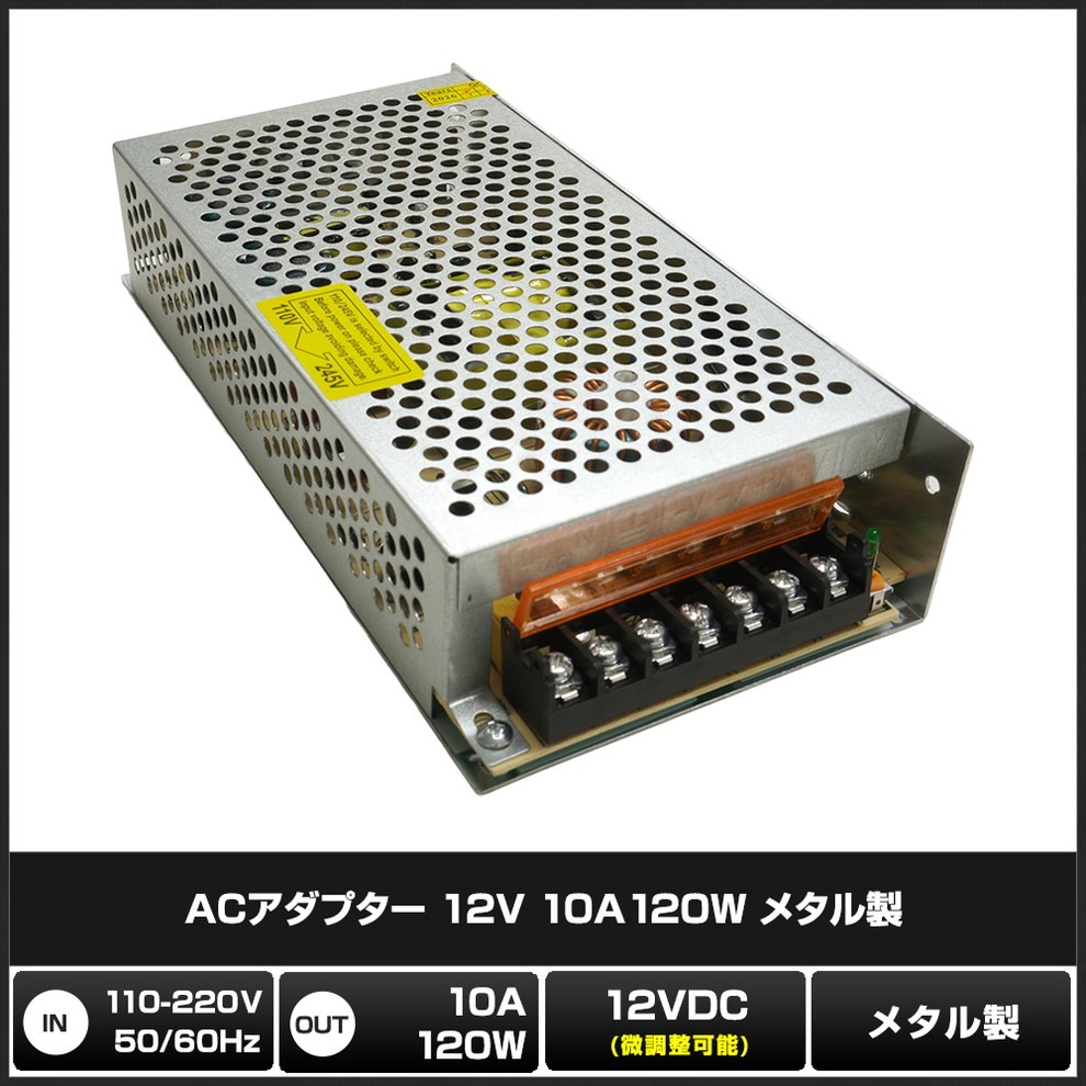 �����å����Ÿ� 12V 10A 120W ľή���경�Ÿ� �᥿����