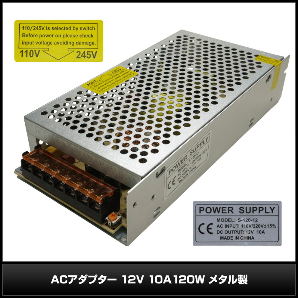 �����å����Ÿ� 12V 10A 120W ľή���경�Ÿ� �᥿����