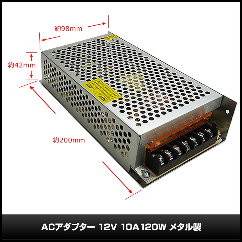 �����å����Ÿ� 12V 10A 120W ľή���경�Ÿ� �᥿����