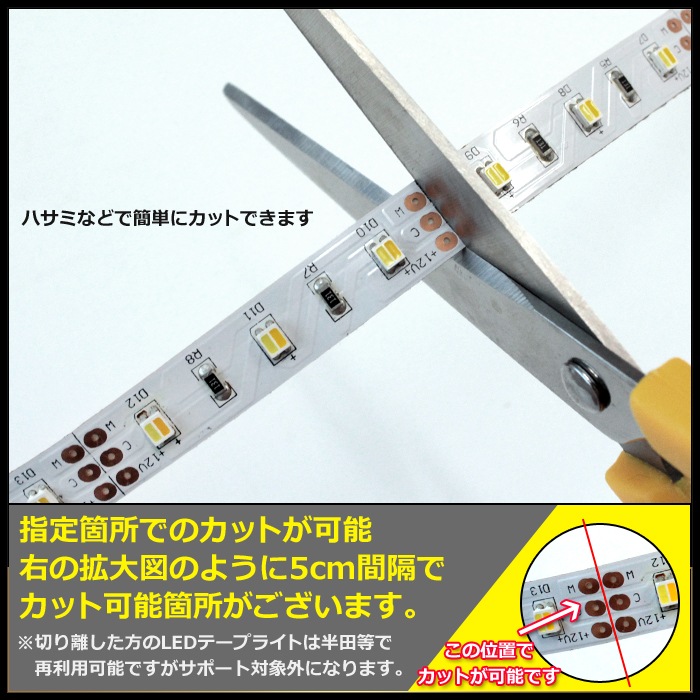 デュアル200cm×4本セット】 非防水2色テープライト(RoHS対応) +RF調光 ...