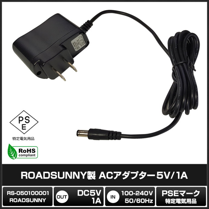 AC�����ץ��� �����Ÿ� 5V 1A 5W 5.5mm 2.1mm PSEǧ�� 1ǯ�ݾ�