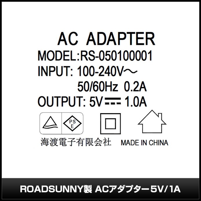AC�����ץ��� �����Ÿ� 5V 1A 5W 5.5mm 2.1mm PSEǧ�� 1ǯ�ݾ�