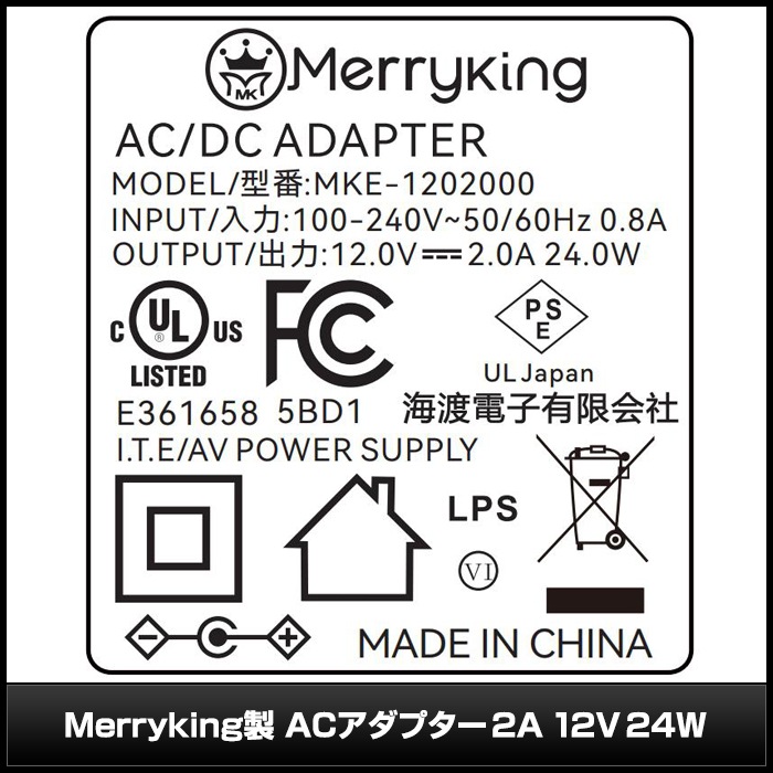 AC�����ץ��� �����Ÿ� 12V 2A 24W L��8�糧�å� 5.5mm 2.1mm PSEǧ�� 1ǯ�ݾ�
