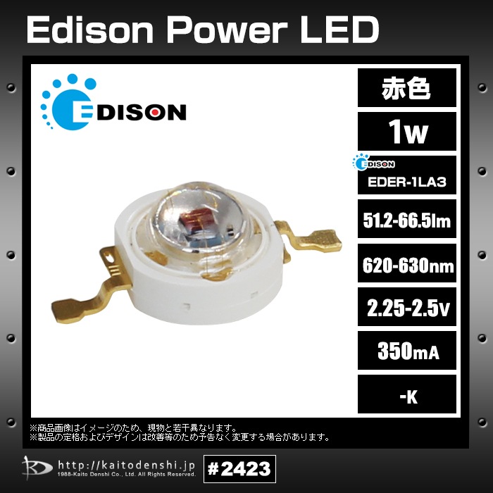 �ѥLED Edison 1W �ֿ� EDER-1LA3 10��