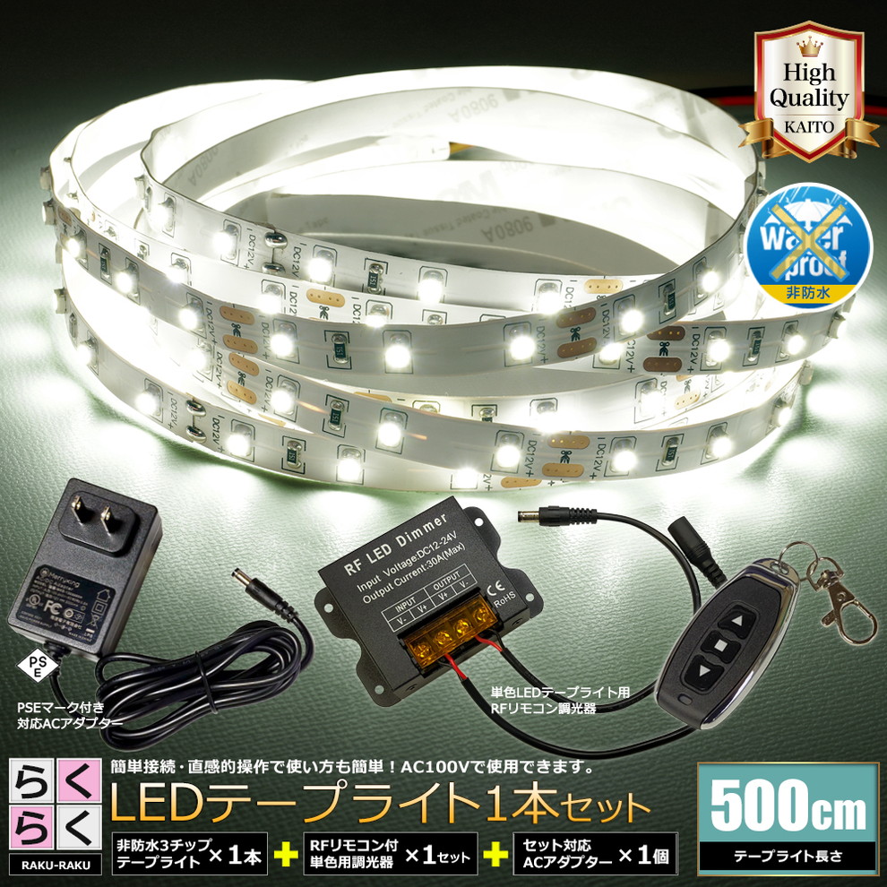 LED�ơ��ץ饤�� 5m 1�� ���ɿ� 1���å� ���ܾ��� ���մ�ñ ��⥳�� Ĵ���� �Ÿ� �餯�餯�������å�