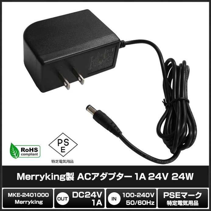 AC�����ץ��� �����Ÿ� 24V 1A 24W 5.5mm 2.1mm PSEǧ�� 1ǯ�ݾ�