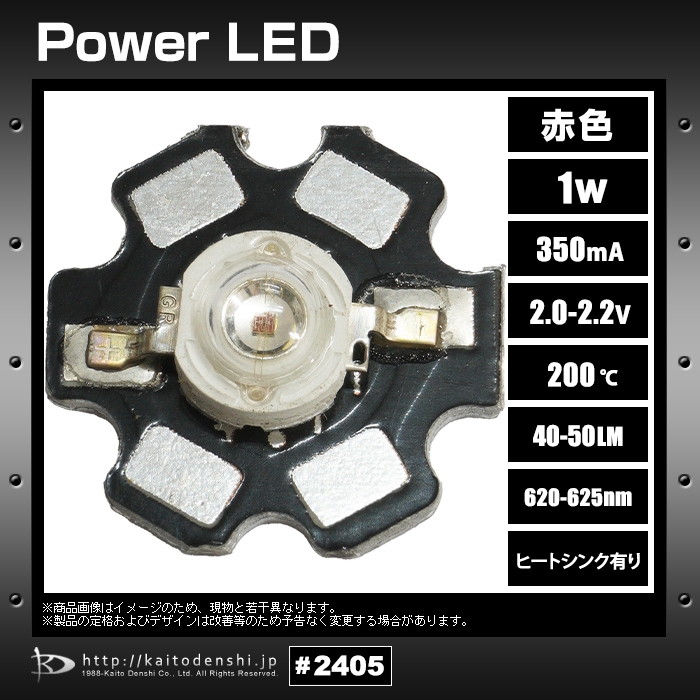 �ѥLED 1W �ֿ� �����ҡ��ȥ����� 10��