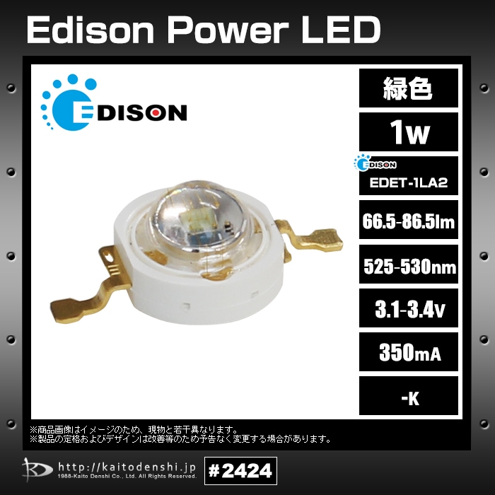 �ѥLED Edison 1W �п� EDET-1LA2 10��