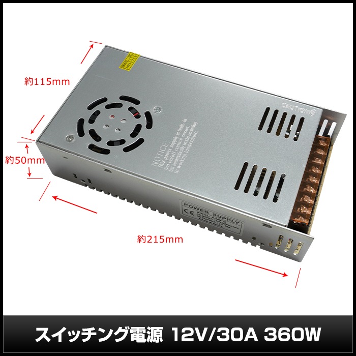 �����å����Ÿ� 12V 30A 360W ľή���경�Ÿ� �᥿����
