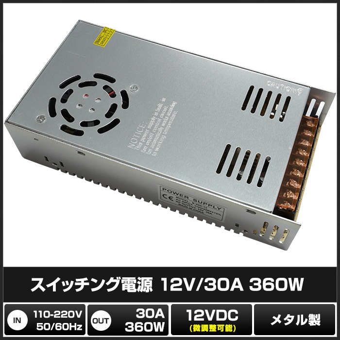 �����å����Ÿ� 12V 30A 360W ľή���경�Ÿ� �᥿����
