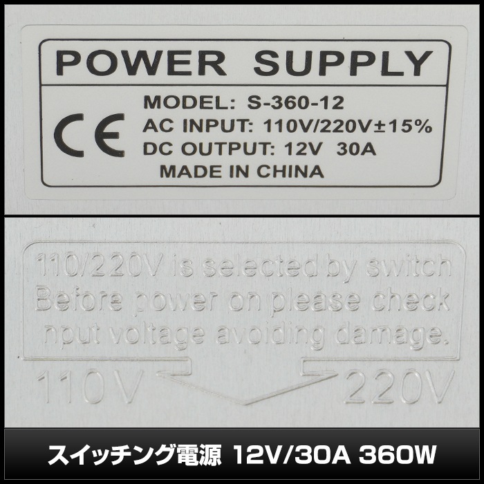 �����å����Ÿ� 12V 30A 360W ľή���경�Ÿ� �᥿����