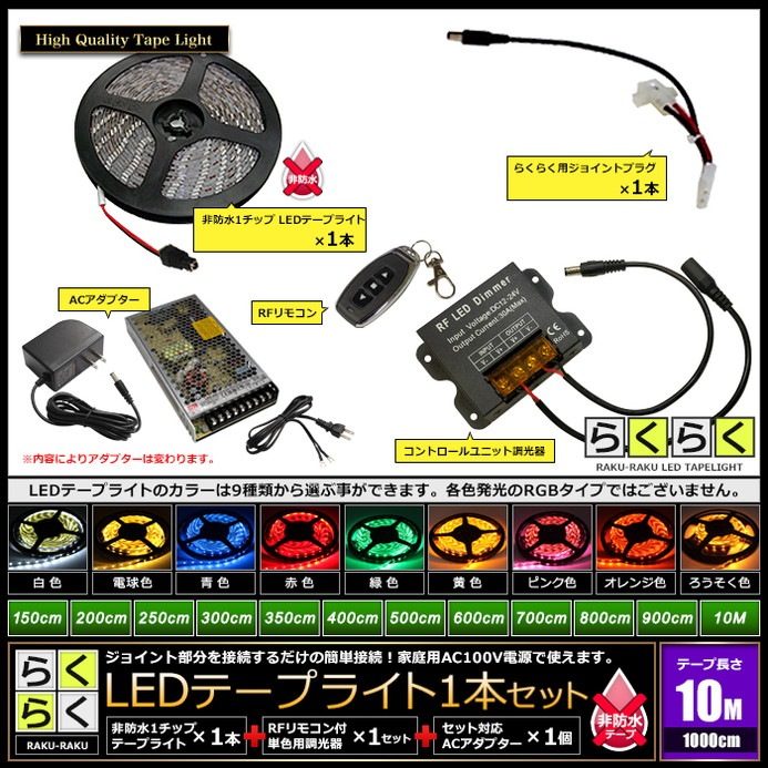 LEDơץ饤 10m 1 ɿ 1å ܾ մñ ⥳ Ĵ Ÿ 餯餯å