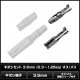 8987(10��) ���ܥ�ü�� 3.5mm (0.3��1.25sq) ����/�᥹ ��凉�꡼���դ�