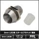 LED�� ��������֥饱�å� 3mm ñ�� 10��