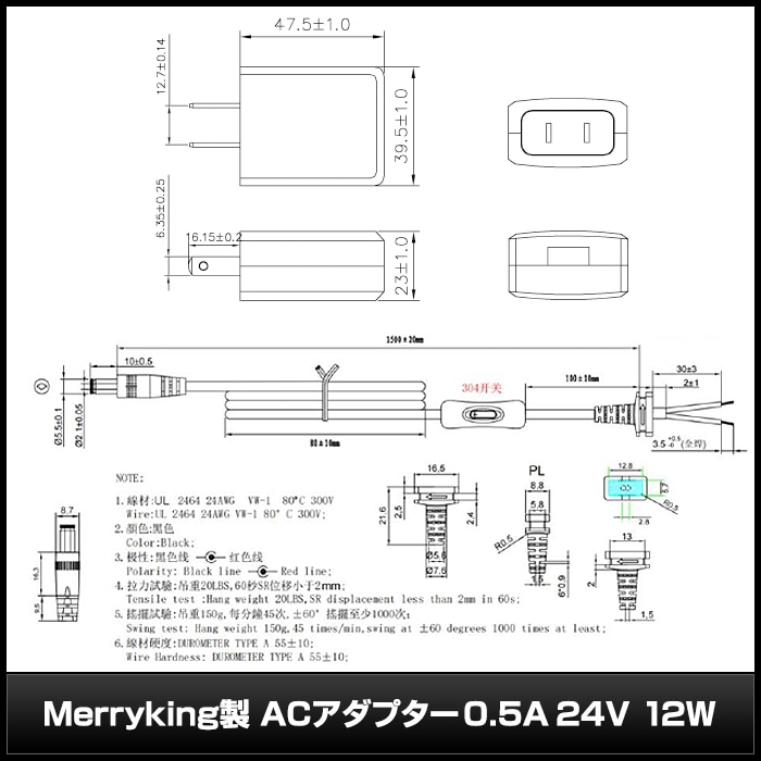 AC�����ץ��� �����Ÿ� 24V 0.5A 12W �����å��դ� 5.5mm 2.1mm PSEǧ�� 1ǯ�ݾ�