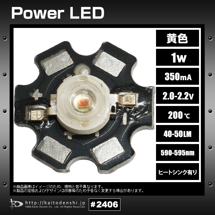 �ѥLED 1W ���� �����ҡ��ȥ����� 10��