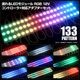 LED�⥸�塼�� ή��� RGB 12V ���١��� �ɿ� ���ľ��� ���ܾ��� ��ȥ������ 20Ϣ��2 ����ȥ����顼 �Ÿ� ���å�