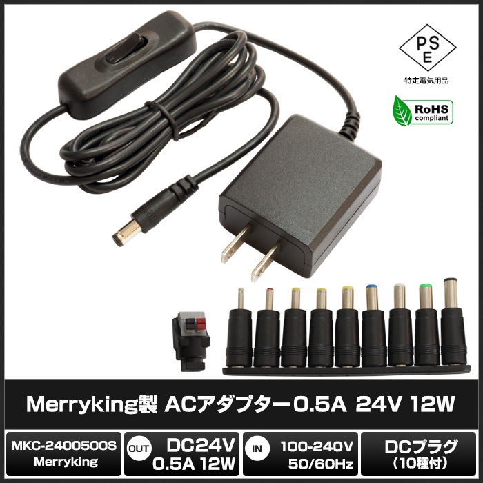 AC�����ץ��� �����Ÿ� 24V 0.5A 12W �����å��դ� 10�糧�å� 5.5mm 2.1mm PSEǧ�� 1ǯ�ݾ�