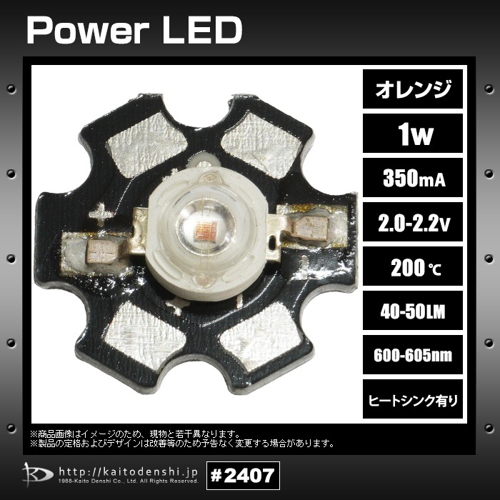 ѥLED 1W  ҡȥ 10
