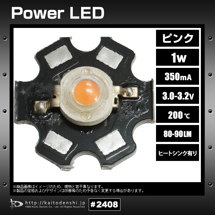 �ѥLED 1W �ԥ� �����ҡ��ȥ����� 10��