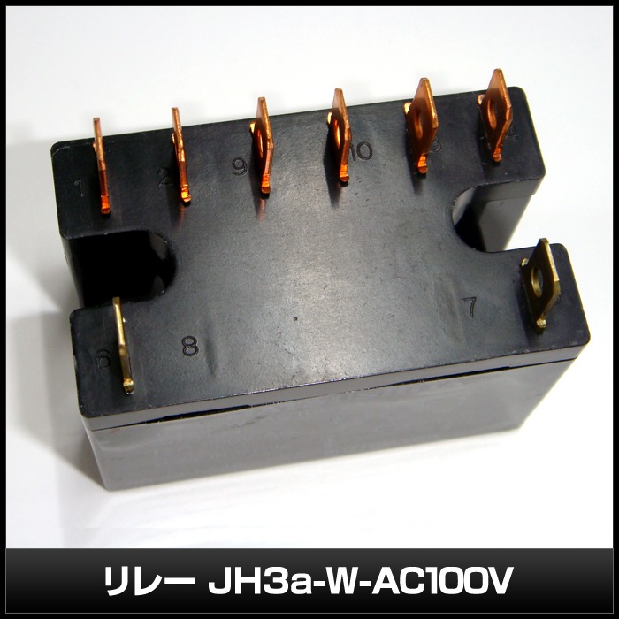 ��졼 JH3a-W-AC100V 15A Matsushita 2��