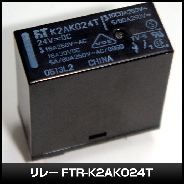 ��졼 FTR-K2AK024T 24V Fujitsu 10��