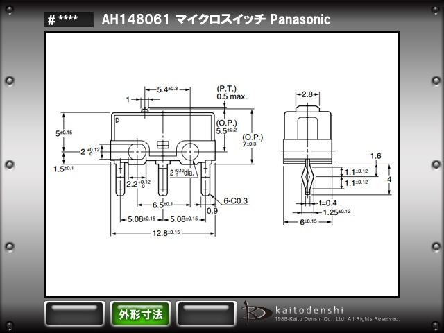 AH148061 �ޥ����������å� Panasonic 2��