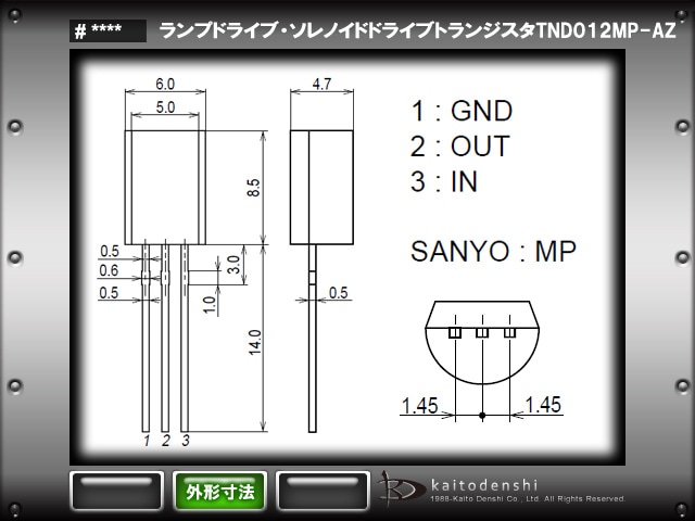 TND012MP-AZ �ȥ�󥸥��� SANYO 10��