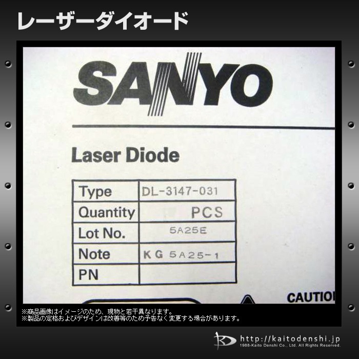�졼�������������� 10�� SANYO DL-3147-031