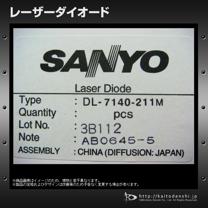 �졼�������������� 10�� SANYO DL-7140-211M
