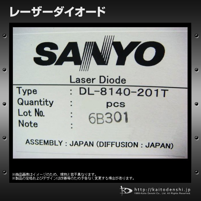�졼�������������� 10�� SANYO DL-8140-201T