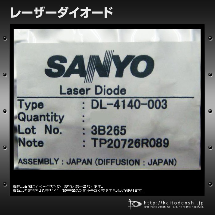 �졼�������������� 10�� SANYO DL-4140-003