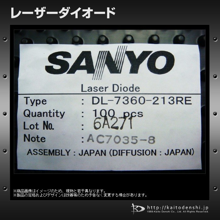 �졼�������������� 10�� SANYO DL-7360-213RE
