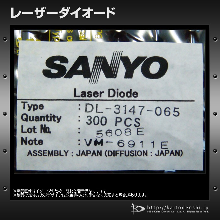 �졼�������������� 10�� SANYO DL-3147-065