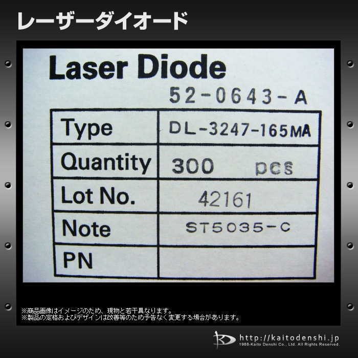 졼 10 SANYO DL-3247-165MA