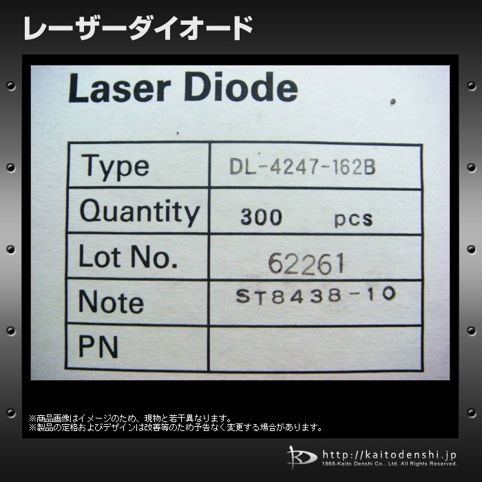 �졼�������������� 10�� SANYO DL-4247-162B