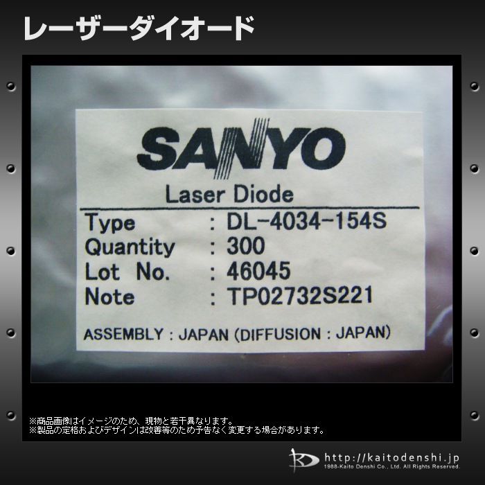 �졼�������������� 10�� SANYO DL-4034-154S