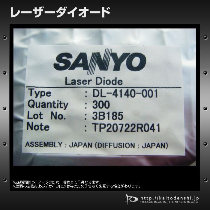 �졼�������������� 10�� SANYO DL-4140-001