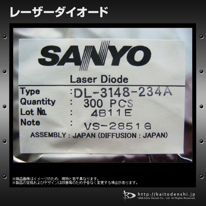 �졼�������������� 10�� SANYO DL-3148-234A