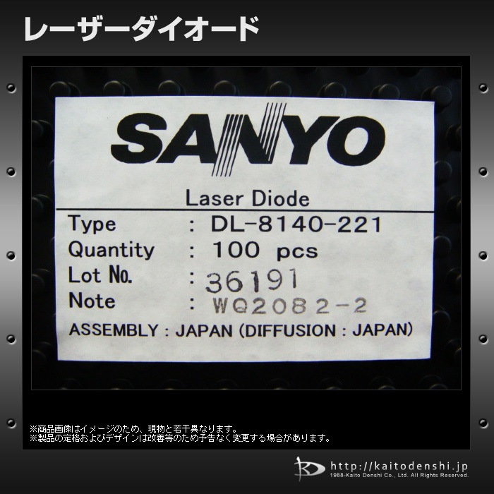 �졼�������������� 10�� SANYO DL-8140-221