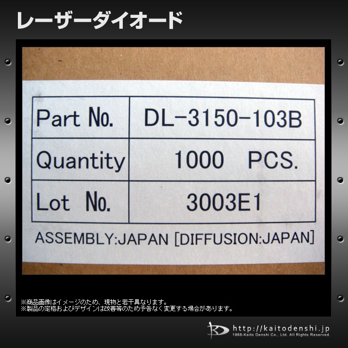 �졼�������������� 10�� SANYO DL-3150-103B