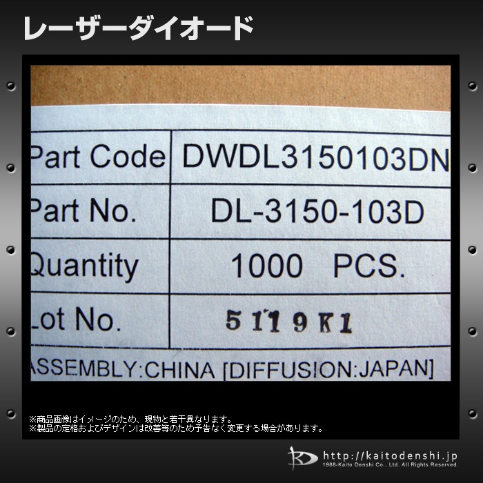 �졼�������������� 10�� SANYO DL-3150-103D